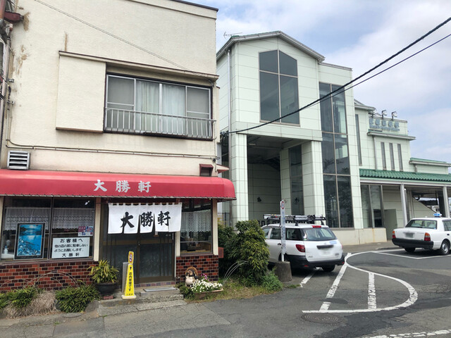 大勝軒 武蔵高萩店 武蔵高萩 ラーメン 食べログ
