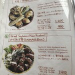 Marugoto Vegan Dining Asakusa - 丼物