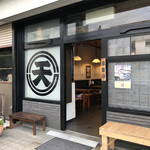 千年ニコ天 - 外観の様子