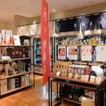 未来日本酒店 恵比寿三越 - 