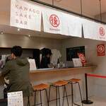 未来日本酒店 恵比寿三越 - 