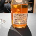 未来日本酒店 恵比寿三越 - 