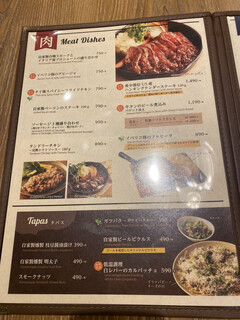 h OSAKI KITCHEN - 