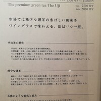 すし尽誠 - 