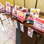 和ダイニング四六時中 - 