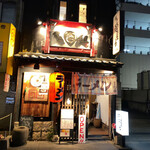 Hakatamen yatai tagumi - 