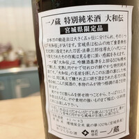 寿司 髙はし - 