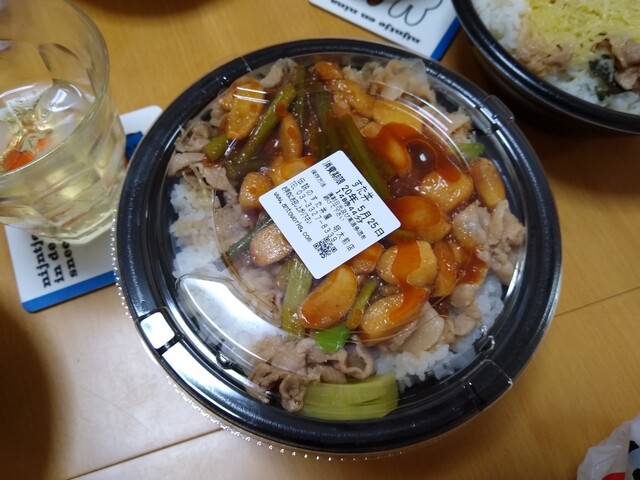 Densetsunosutadonya 明大前 豬肉蓋飯 食べログ 繁體中文 Densetsunosutadonya 明大前 豬肉蓋飯 食べログ 繁體中文