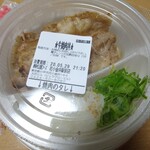 松屋 - 牛焼肉丼
