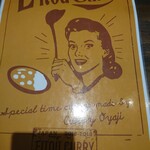 エイト カリィ - メニュー表紙