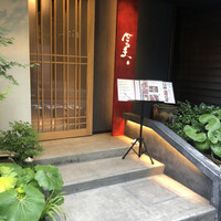 だるま - 