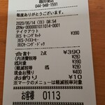 ドトールコーヒーショップ - 