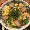 Houfukuramen - 