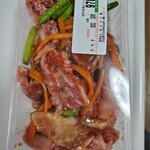 肉の木村屋 - 