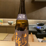 御料理 まつ山 - 