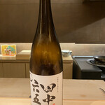 御料理 まつ山 - 