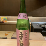 御料理 まつ山 - 