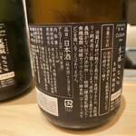 御料理 まつ山 - 