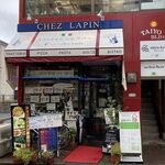 Trattoria chez Lapin - お店外観