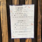 日本料理 とみなが - 