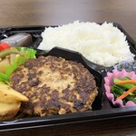 みこちゃん弁当 - 