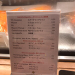 ドリンクメニュー(裏)