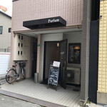 パルファン - 店の外観