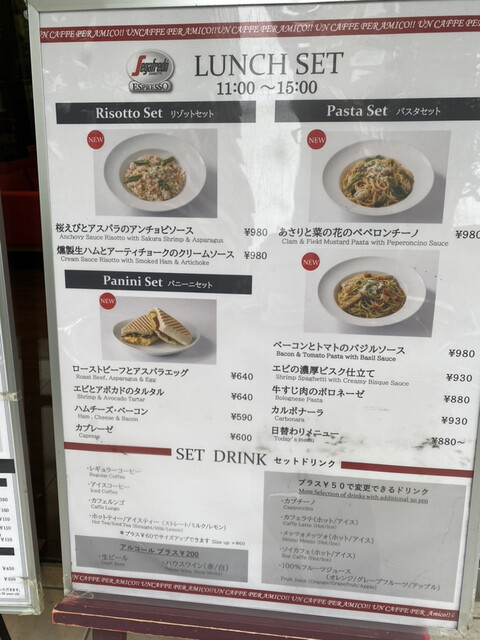メニュー写真 セガフレード ザネッティ エスプレッソ 仙台五橋公園店 五橋 カフェ 食べログ メニュー写真 セガフレード ザネッティ エスプレッソ 仙台五橋公園店 五橋 カフェ 食べログ