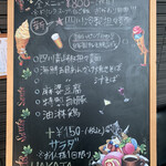 ハカタ オノ - 800円ランチ難民6月限定。