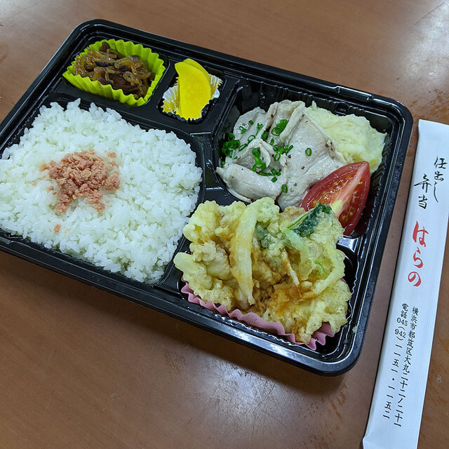 仕出し弁当 はらの 都筑ふれあいの丘 弁当 食べログ 仕出し弁当 はらの 都筑ふれあいの丘 弁当 食べログ