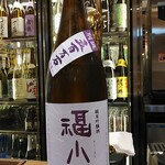 南部ビストロ うんめのす - 福小町　純吟　別誂　五百万石