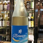 南部ビストロ うんめのす - 南部美人　Breezy 純吟