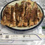 レストランばーく - 