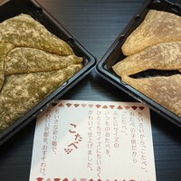 京都駅ビル内の和菓子屋さんで 千葉県船橋市で製造された 生八つ橋のケーキ 京町家ケーキ 宇治抹茶 6個入り1166円 By 常磐釣師 京都銘菓 おたべ 京都 和菓子 食べログ 京都駅ビル内の和菓子屋さんで 千葉県船橋市で製造された 生八つ橋のケーキ 京町家ケーキ 宇治抹茶 6個入り1166円 By 常磐釣師 京都銘菓 おたべ 京都 和菓子 食べログ