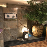 雅山GARDEN - 