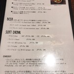 ダルバート食堂 - ドリンクメニュー