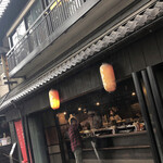 いせや総本店 - 