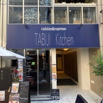 TABIJI Kitchen - 