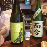 立ち飲み日本酒 2。2坪 - 
