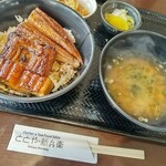 ととや新兵衛 - うな丼定食1,280円（税別）