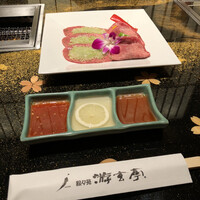 游玄亭 西麻布本館 - 