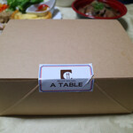 A TABLE - 