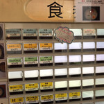 風味絶佳 麺屋まるきた商店 - 