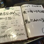 サンチャ フカミ - 