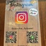 サンチャ フカミ - 