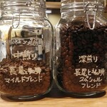 長尾と珈琲 - 珈琲豆用キャニスターの一部　6/14