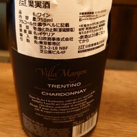 神楽坂アッカ - 