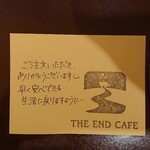 Curry & French toast THE END CAFE - 