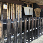 さきや - 渋いの一言の店構えなり(O_O)