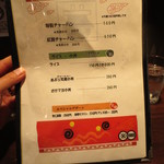 ユタの店 - 夜のメニュー（ご飯類）